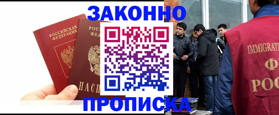 регистрация для школы в Дятьково